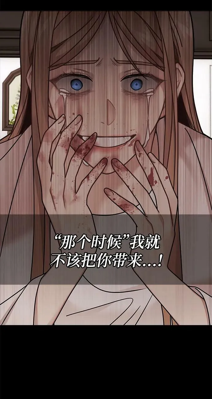 第117话 第36页