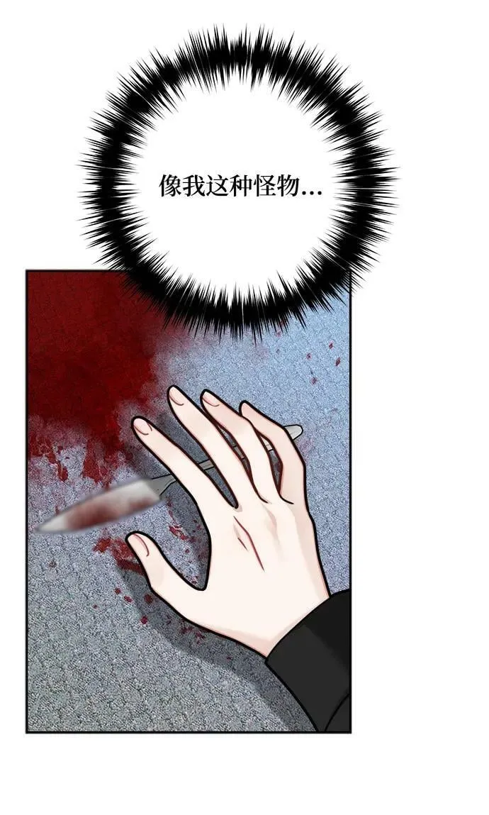 第117话 第39页