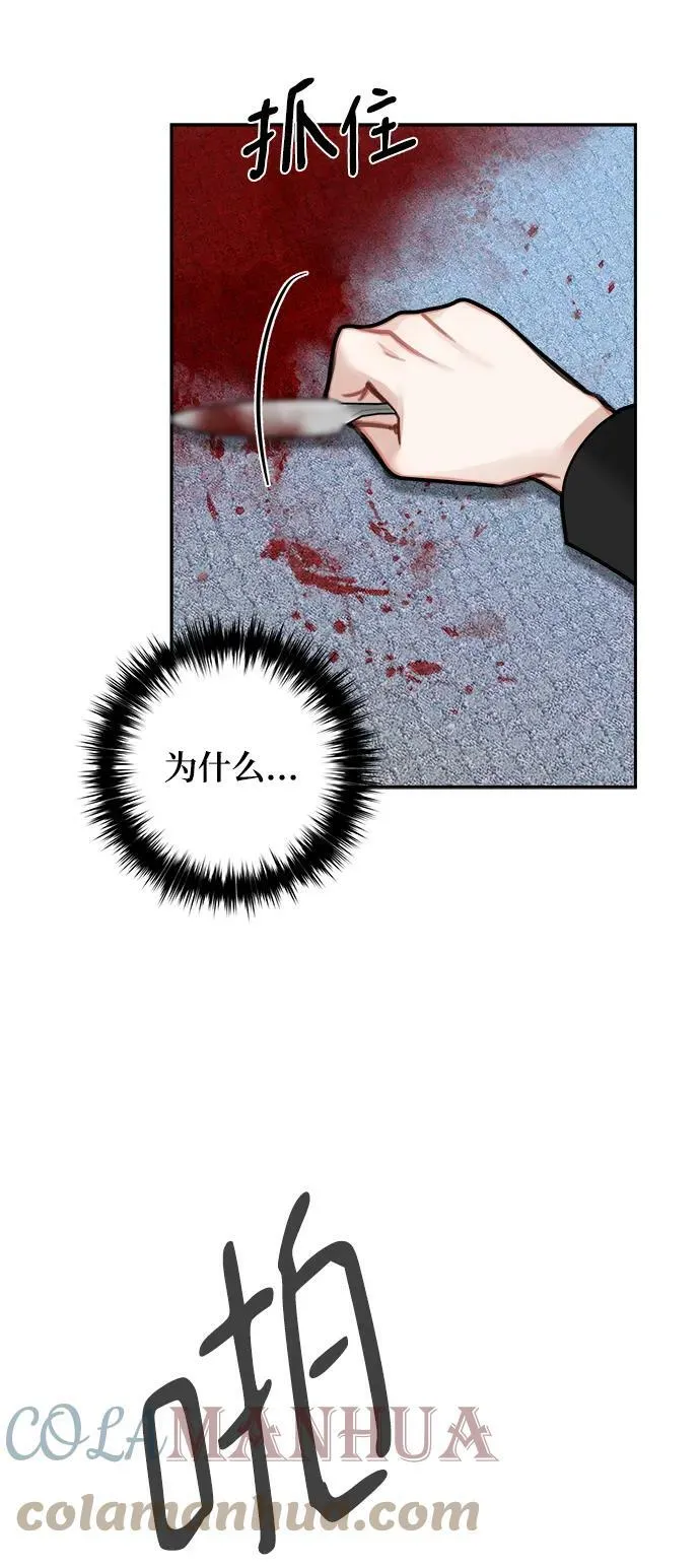 第117话 第40页