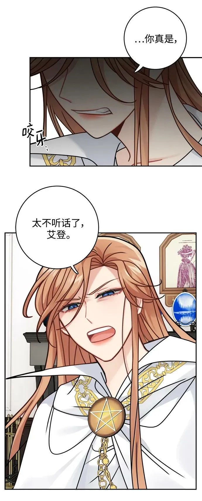 第117话 第44页