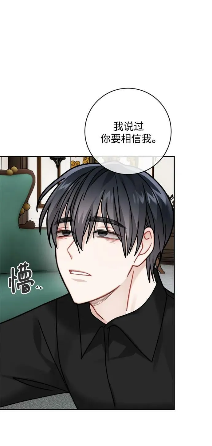 第117话 第45页