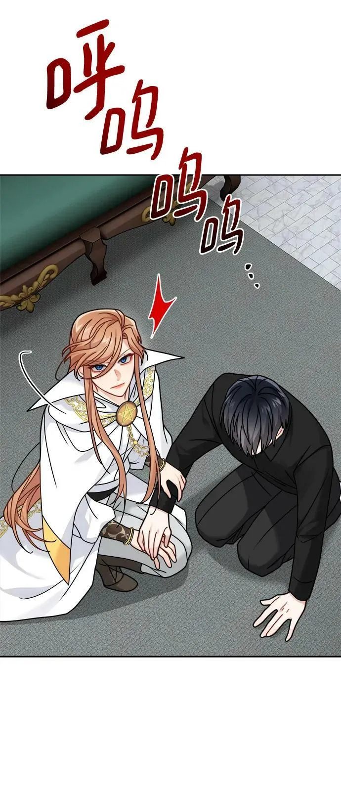 第117话 第47页
