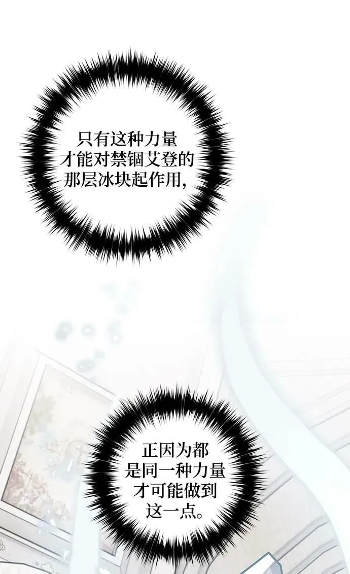 第117话 第50页