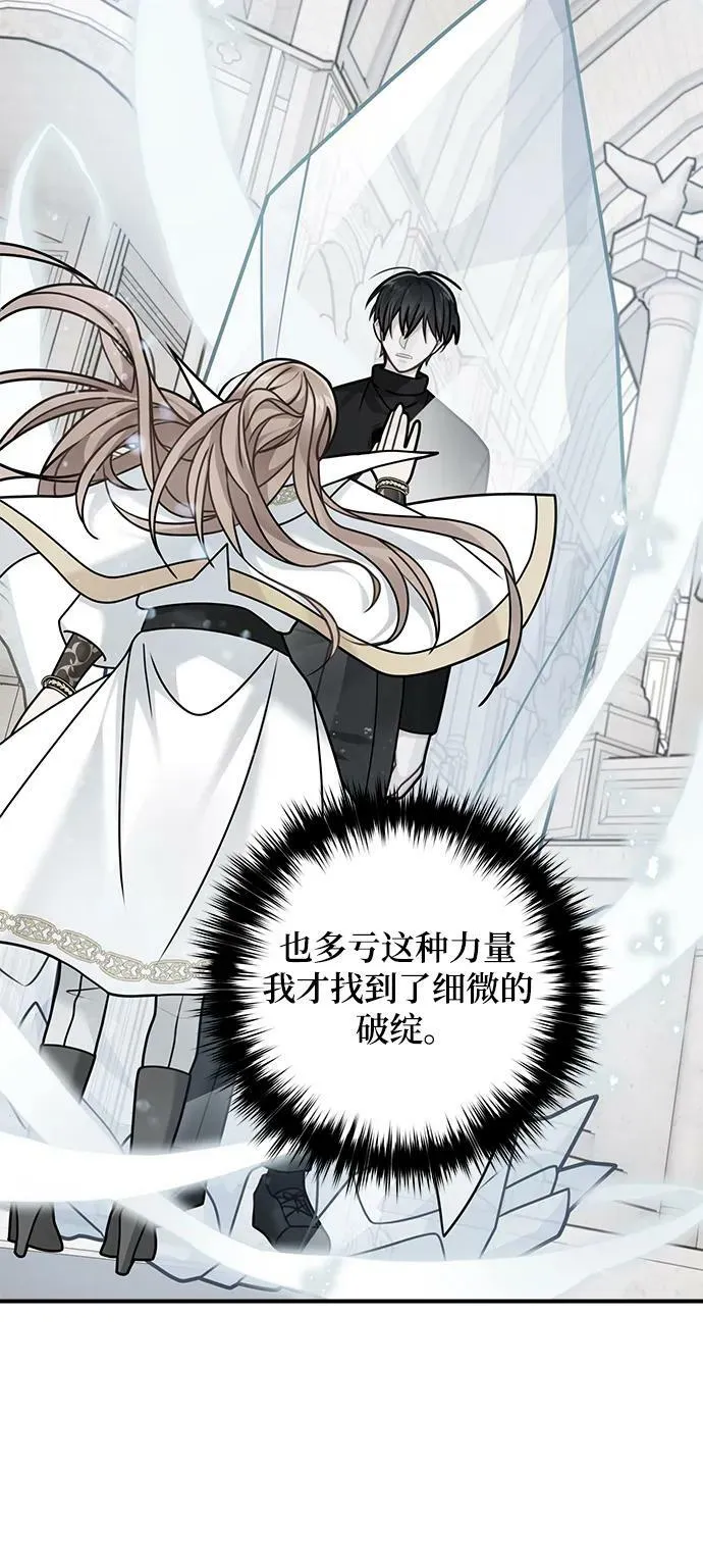 第117话 第51页