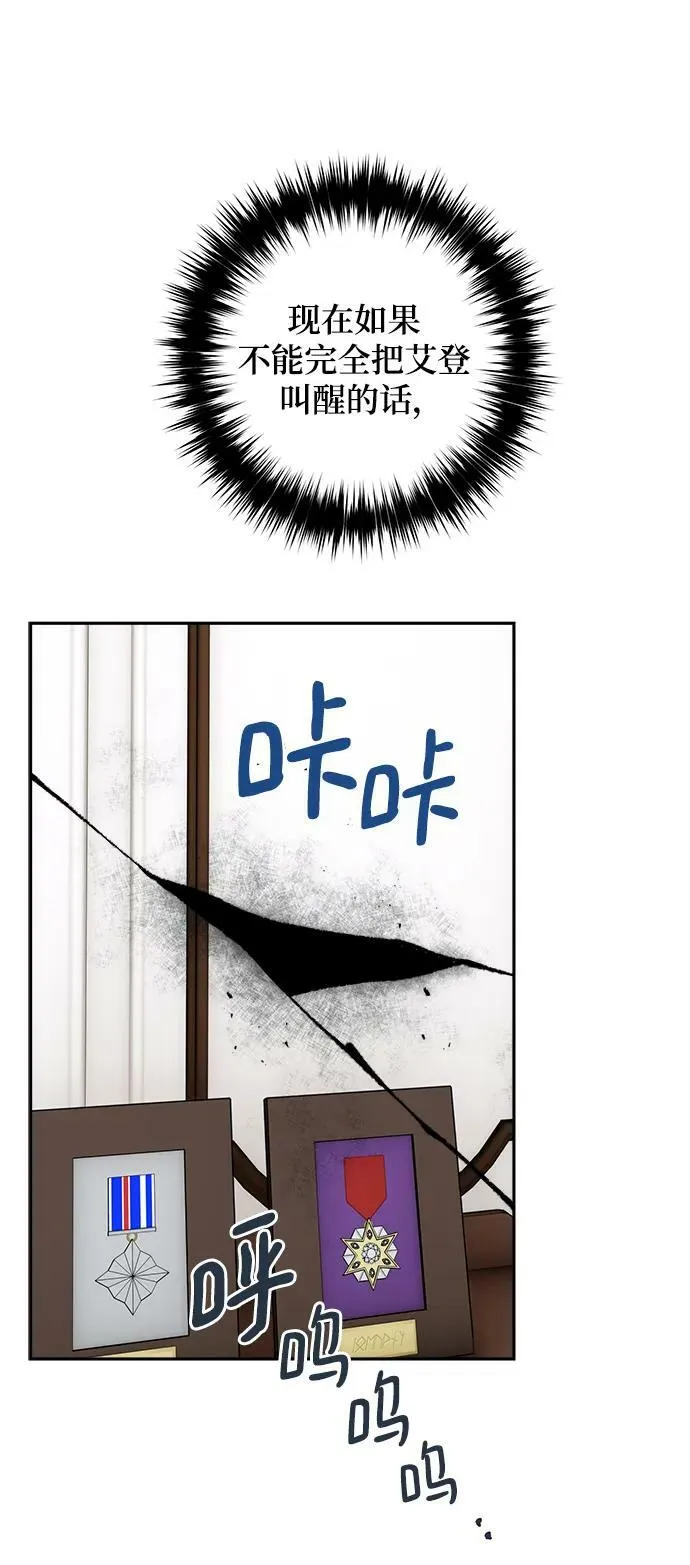 第117话 第53页