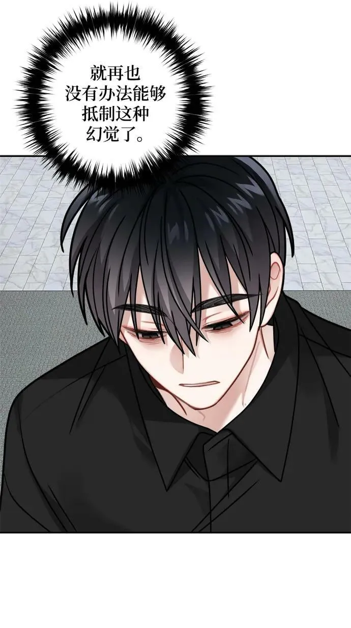 第117话 第54页