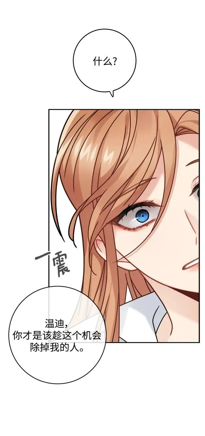 第117话 第57页
