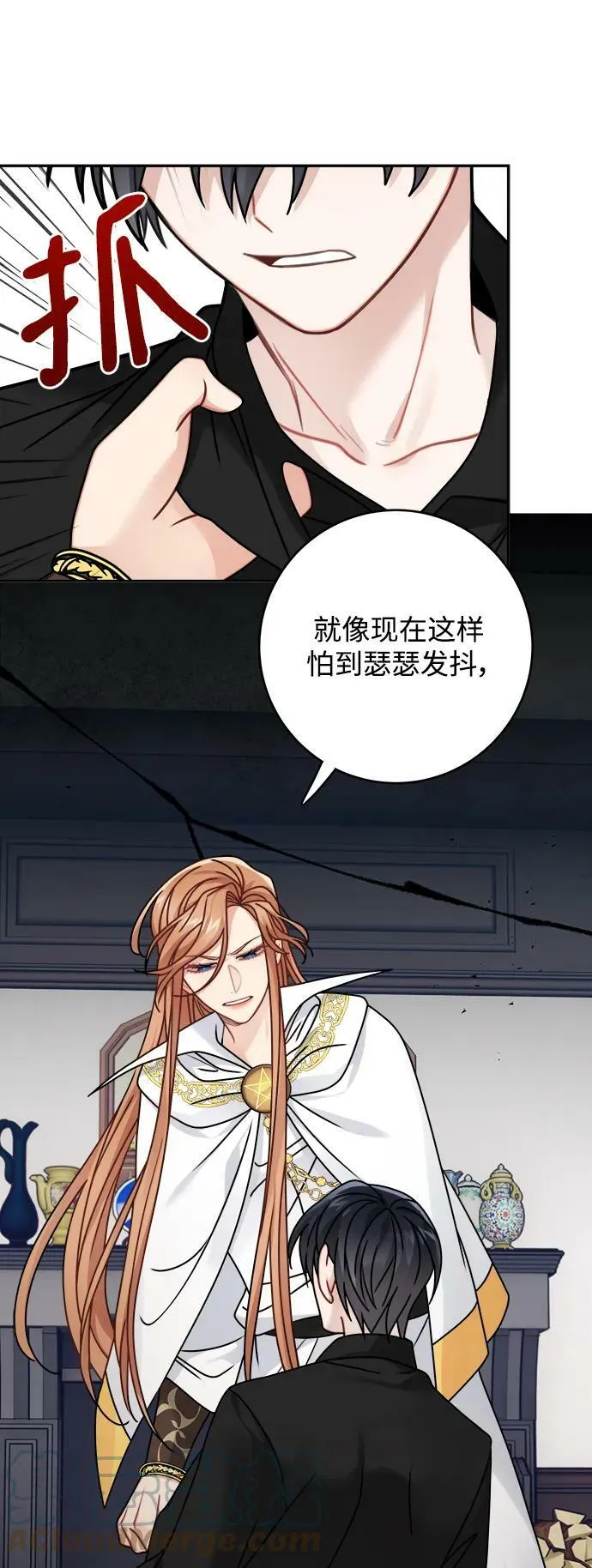 第118话 第13页
