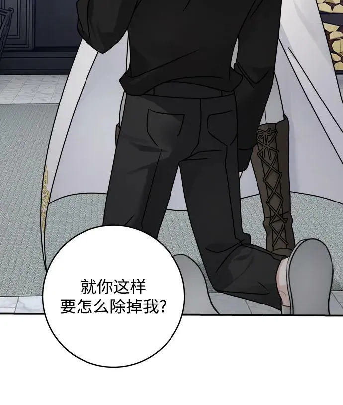 第118话 第14页