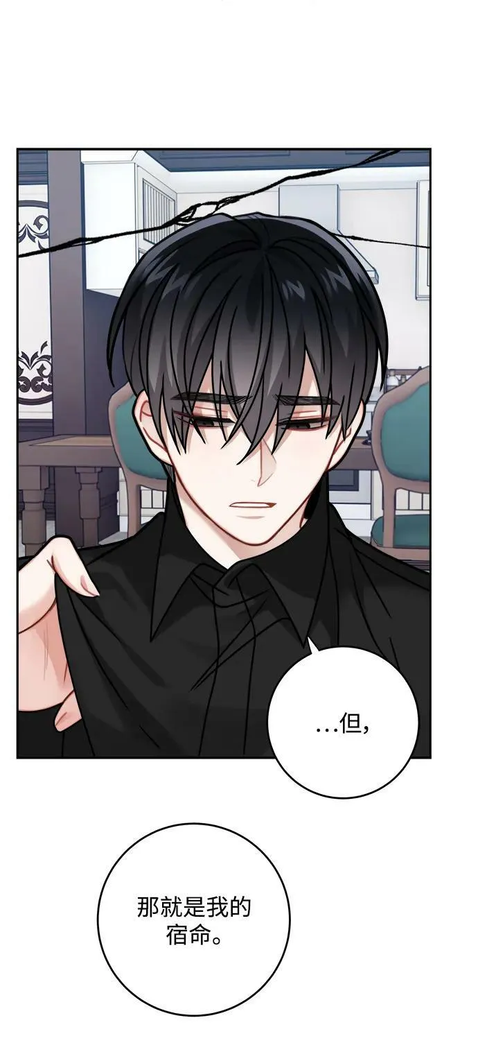 第118话 第15页