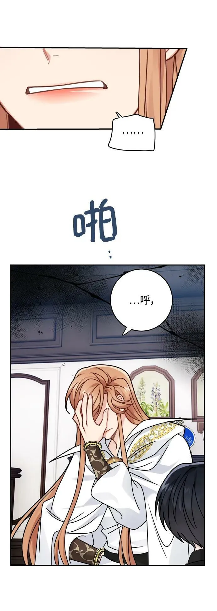 第118话 第17页