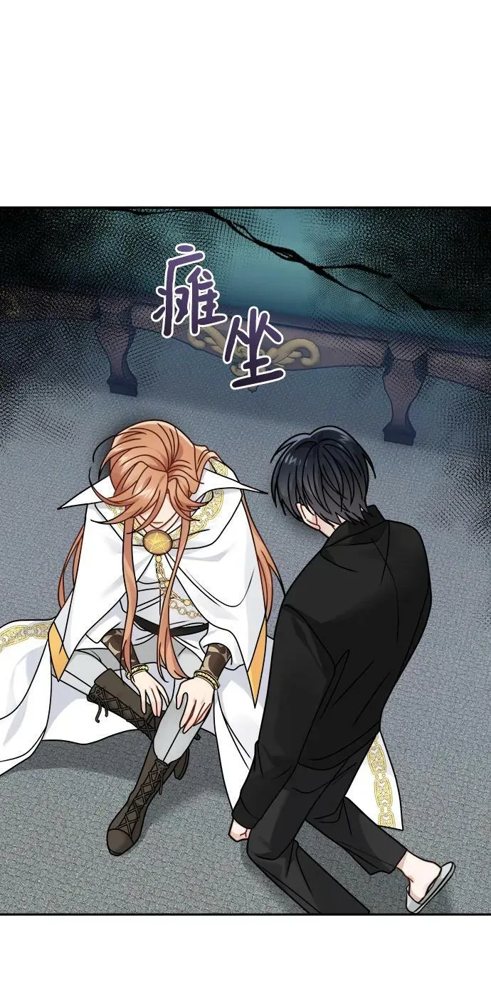 第118话 第18页