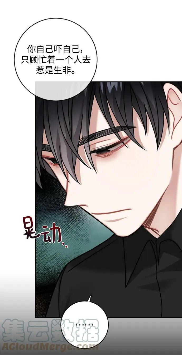第118话 第22页