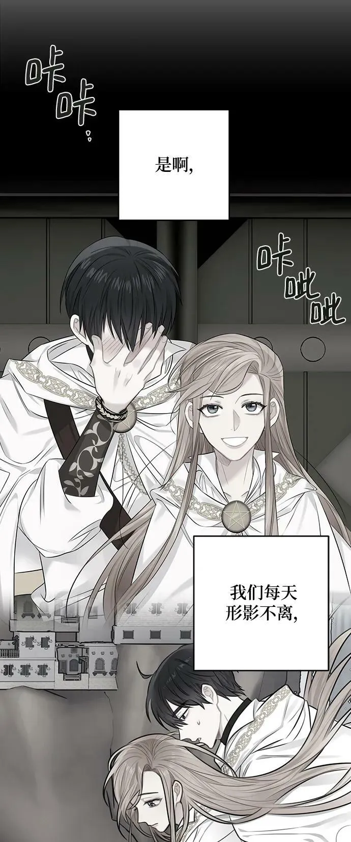第118话 第23页