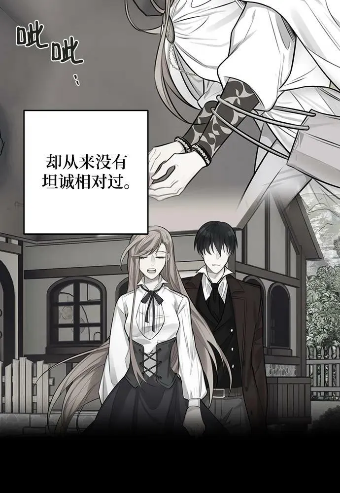 第118话 第24页