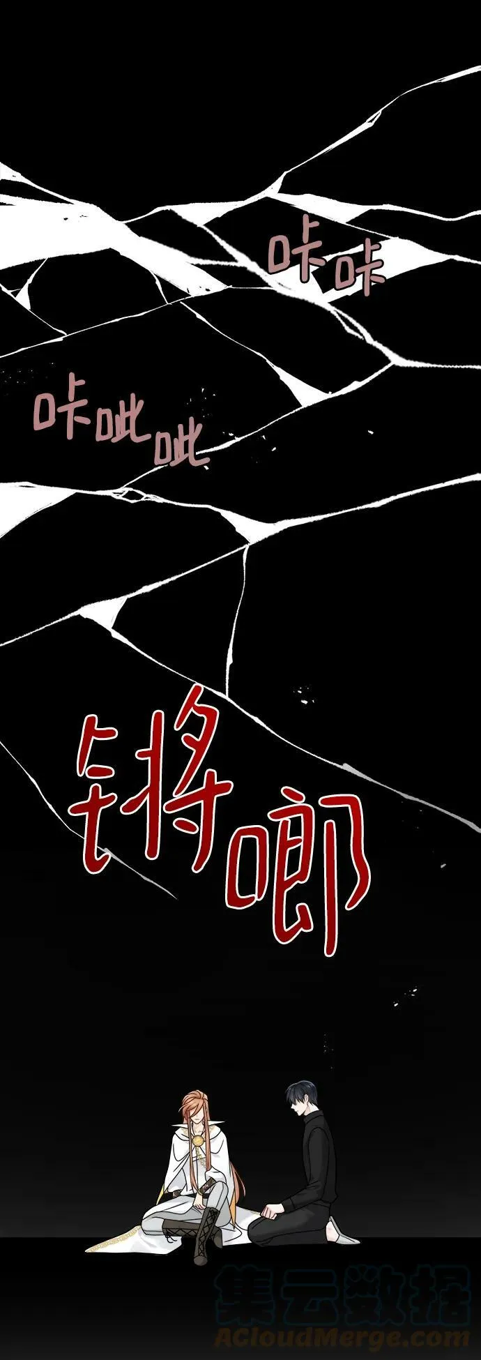 第118话 第25页