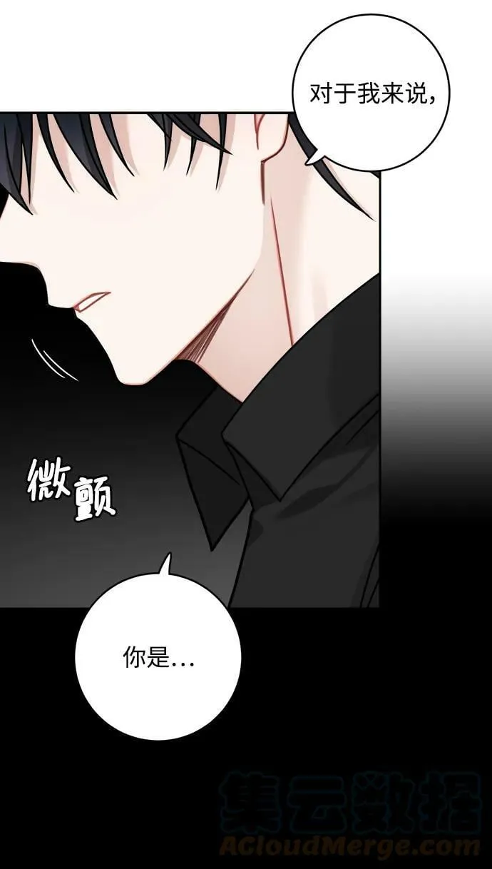 第118话 第28页