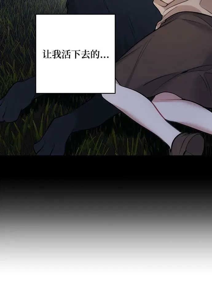 第118话 第33页