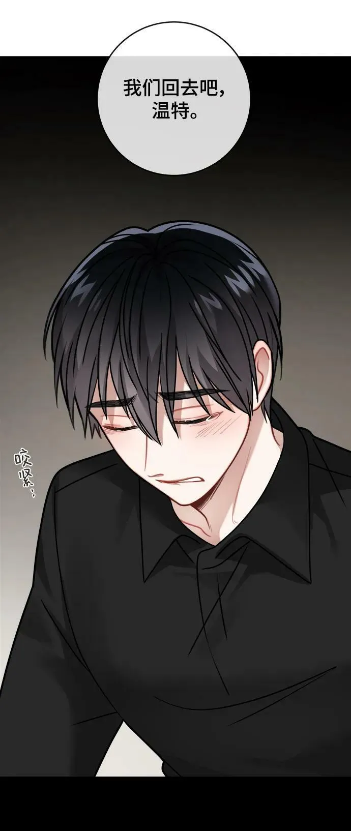 第118话 第42页