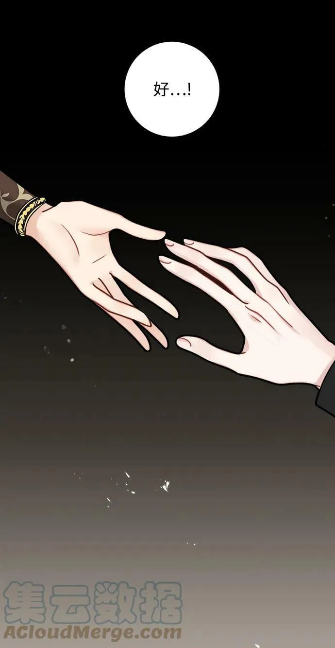 第118话 第43页