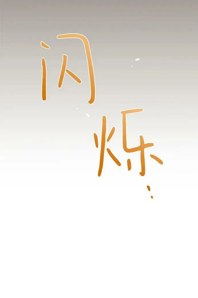 第118话 第44页