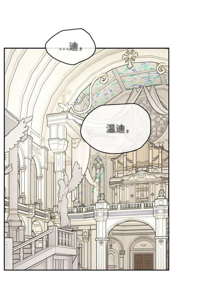 第118话 第45页