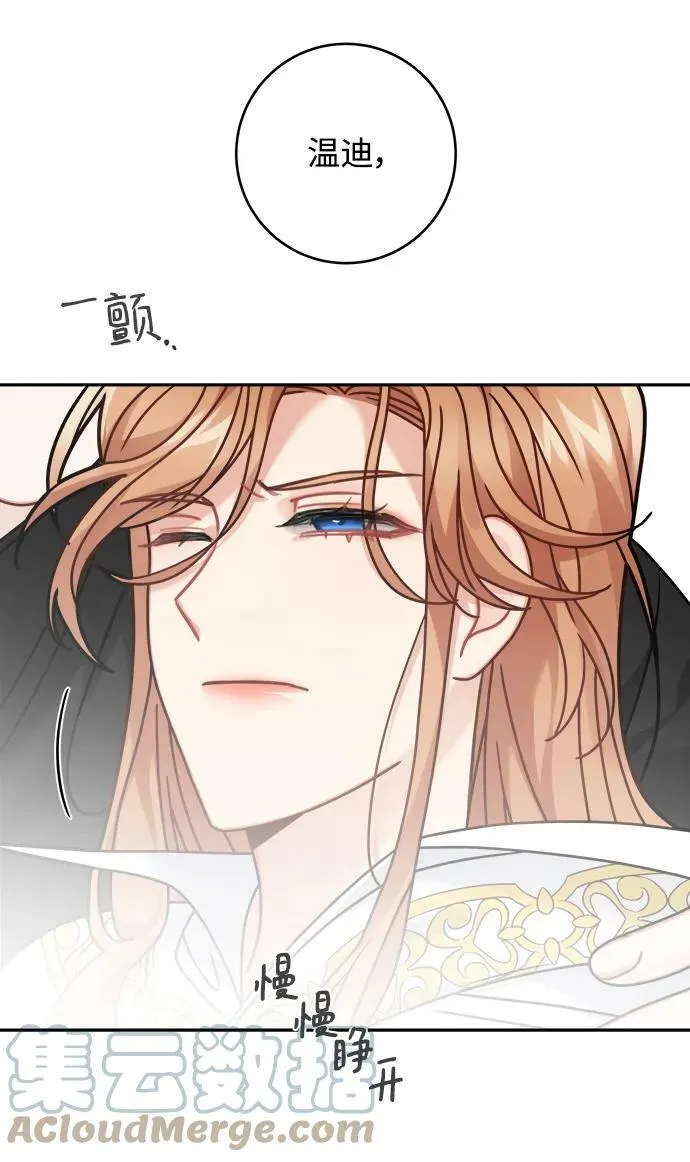 第118话 第46页