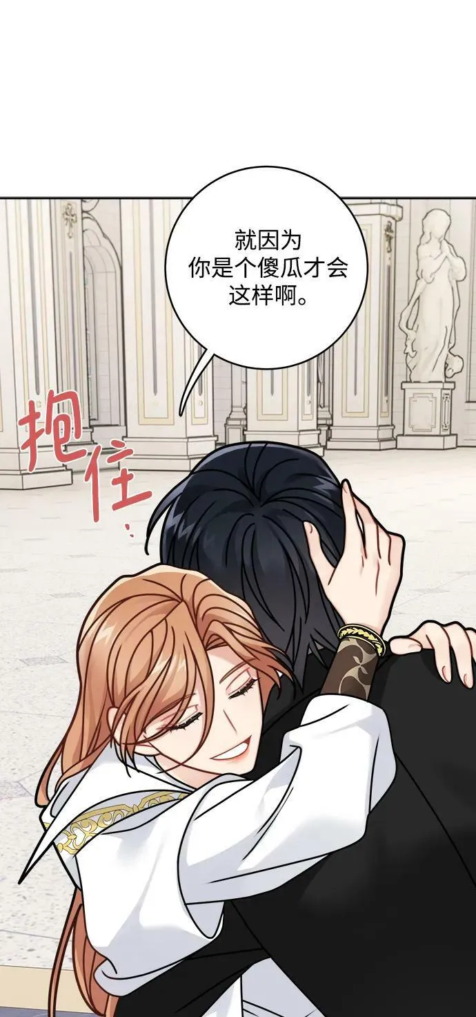 第118话 第50页