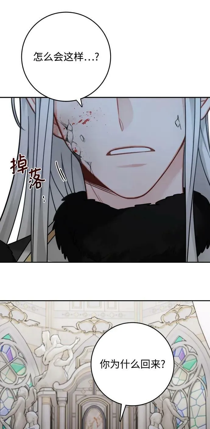 第118话 第53页