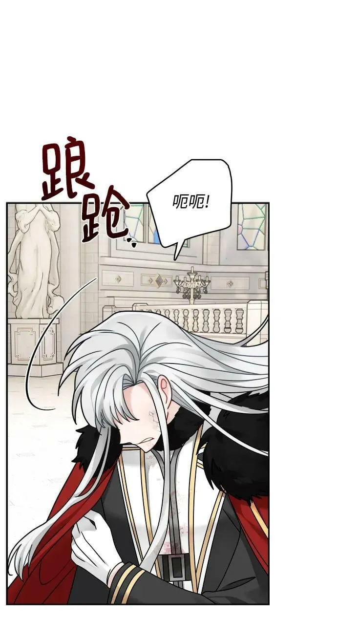 第118话 第56页