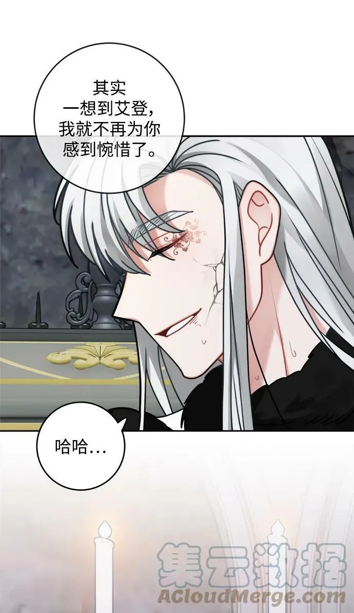 第119话 第13页