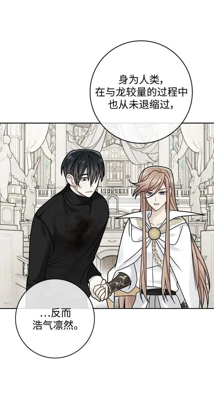 第119话 第15页