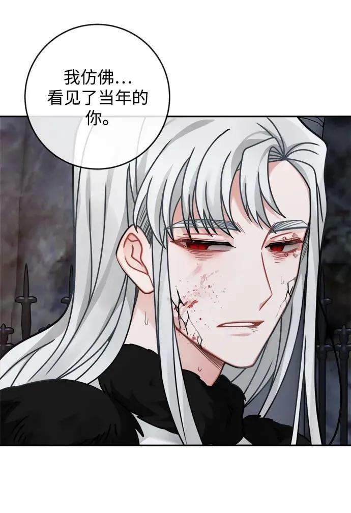 第119话 第17页