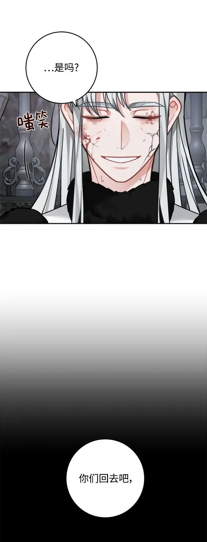 第119话 第18页