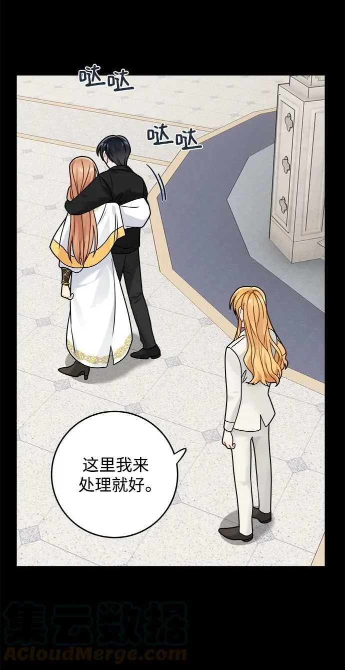 第119话 第19页