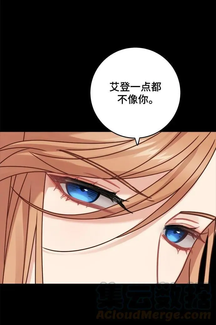 第119话 第22页