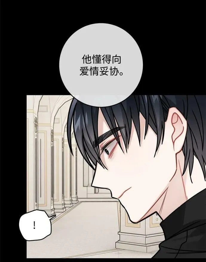 第119话 第23页