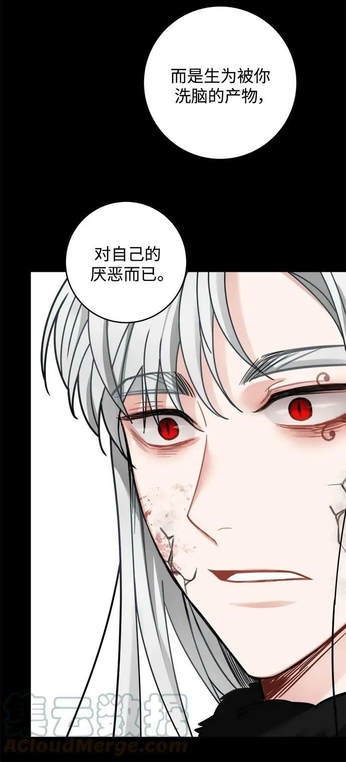 第119话 第25页