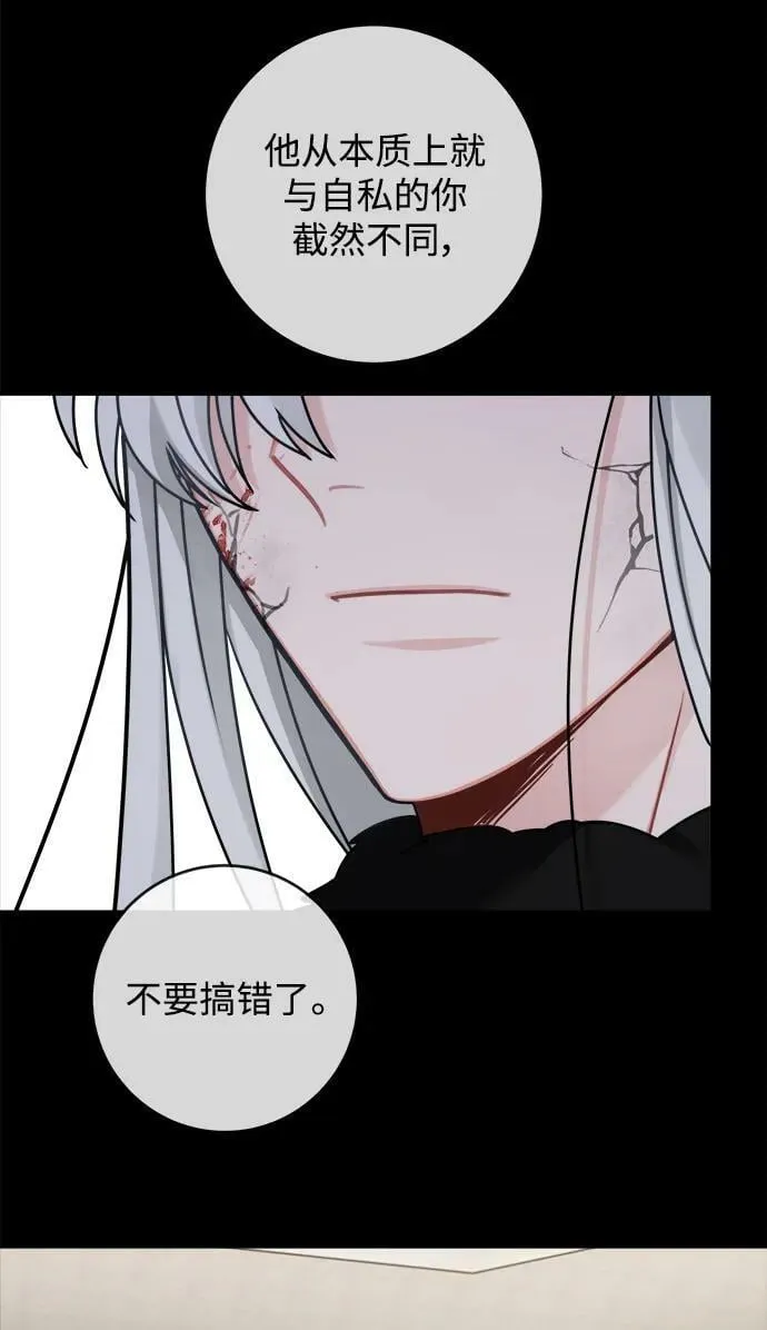 第119话 第26页