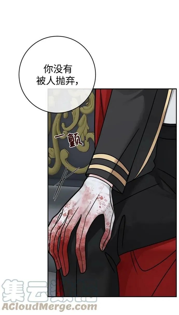 第119话 第31页