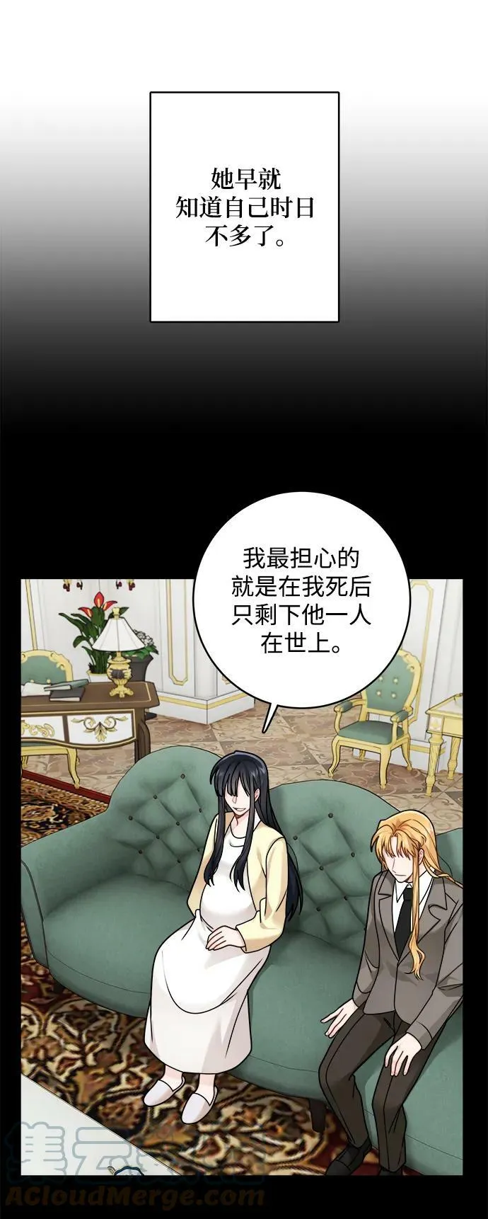 第119话 第34页