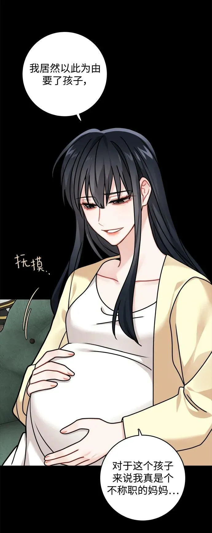 第119话 第35页