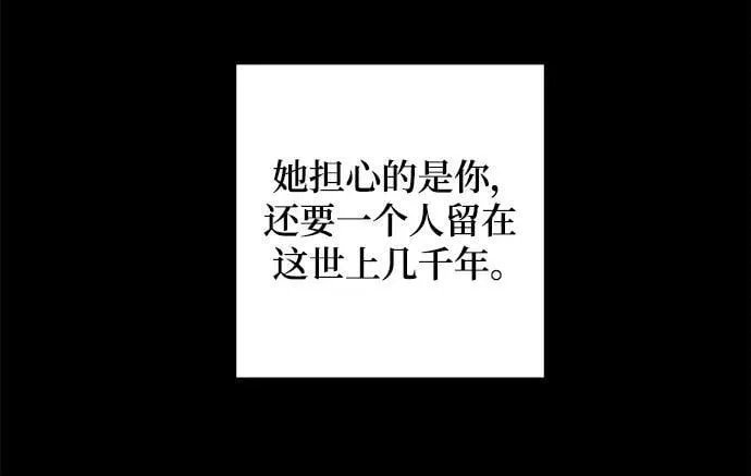 第119话 第36页