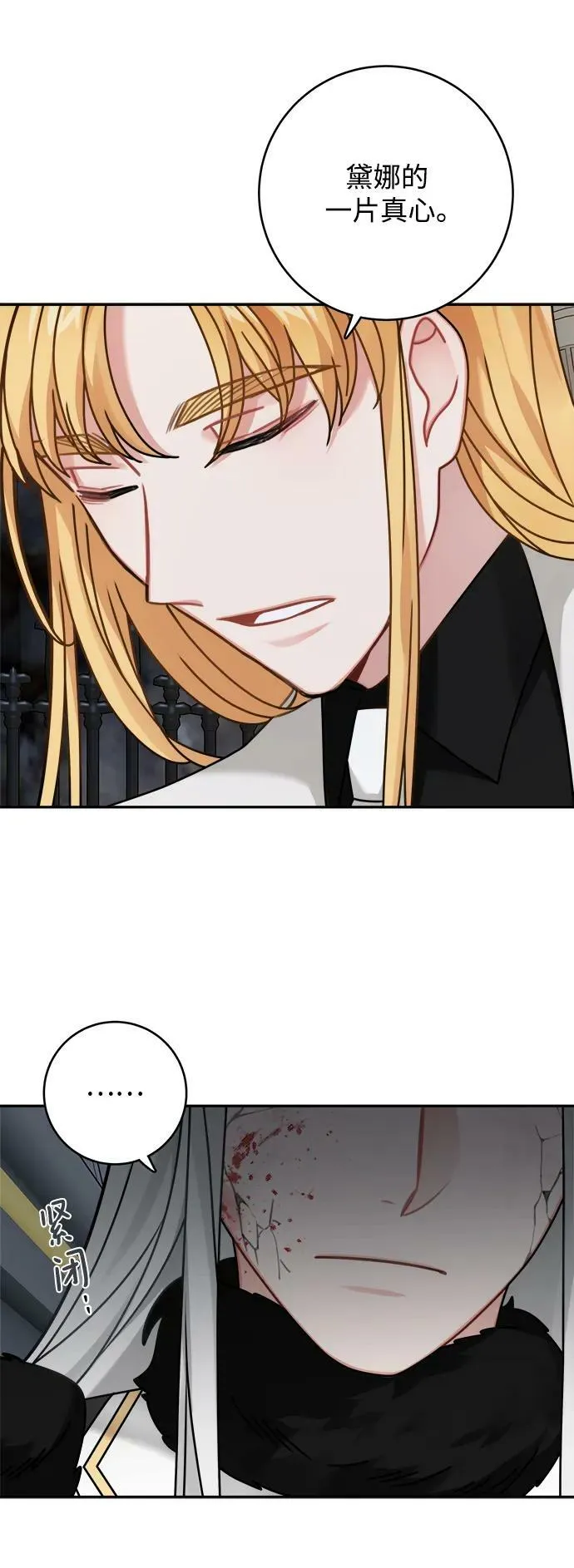 第119话 第39页