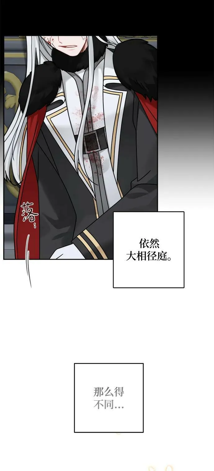 第119话 第47页