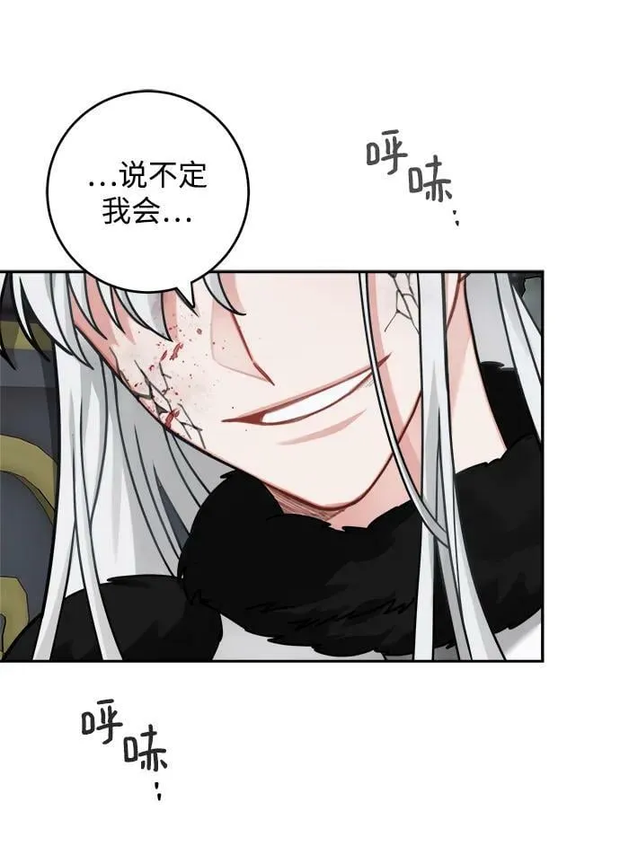 第119话 第50页