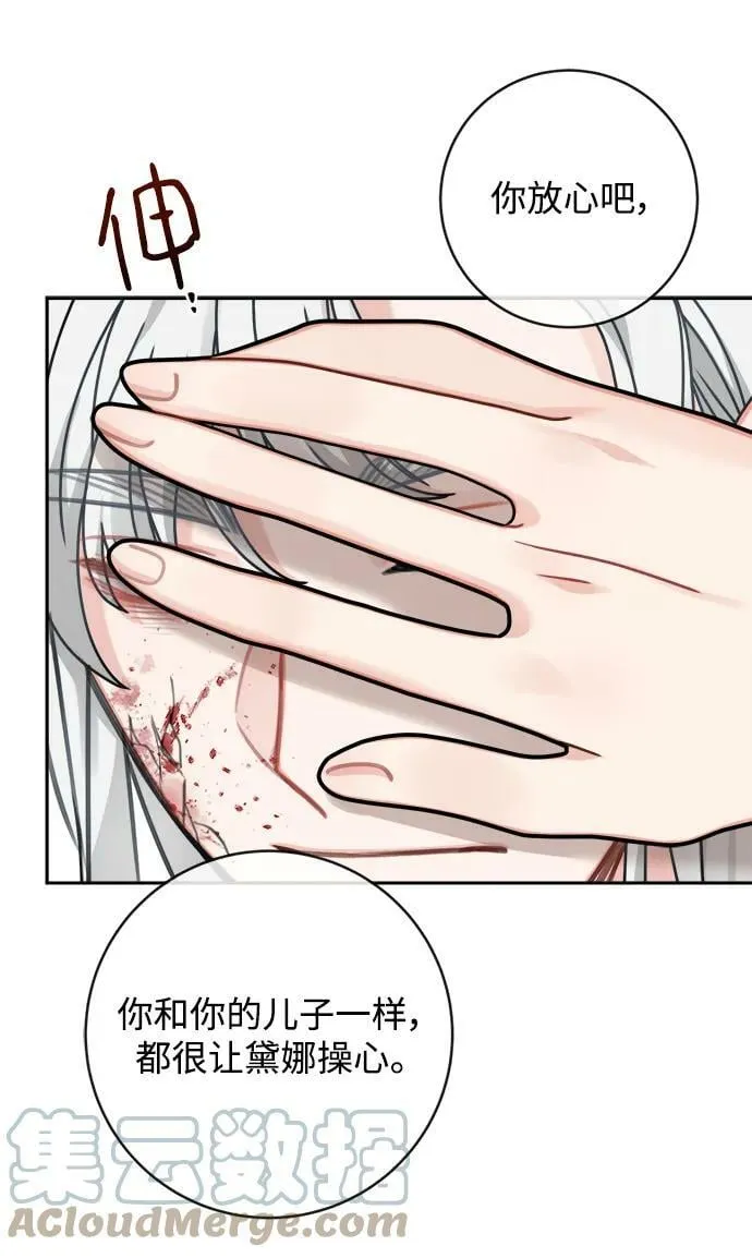 第119话 第55页