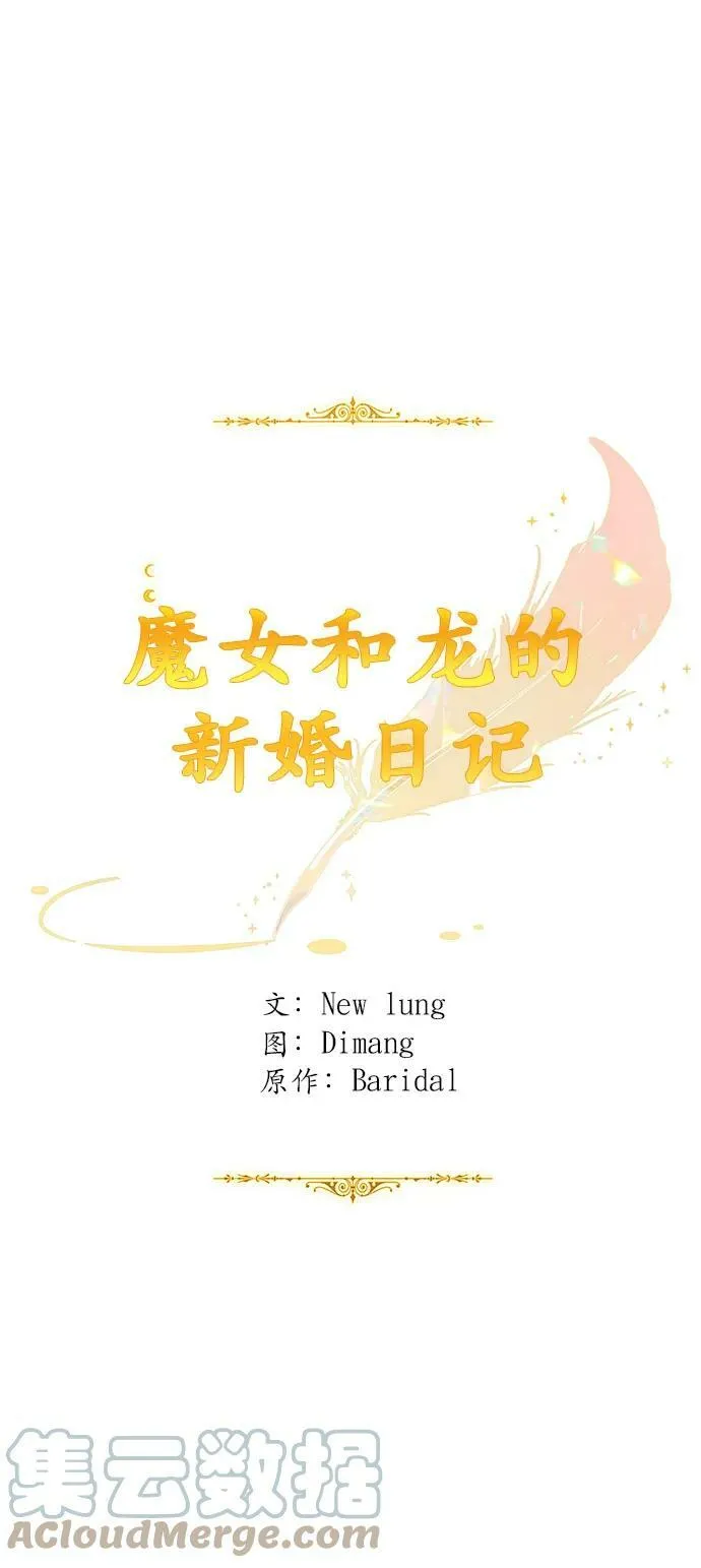 第120话 第1页