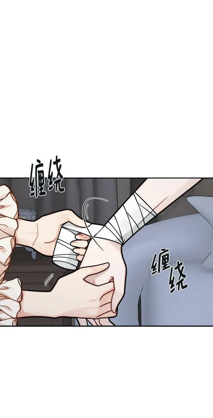 第120话 第3页