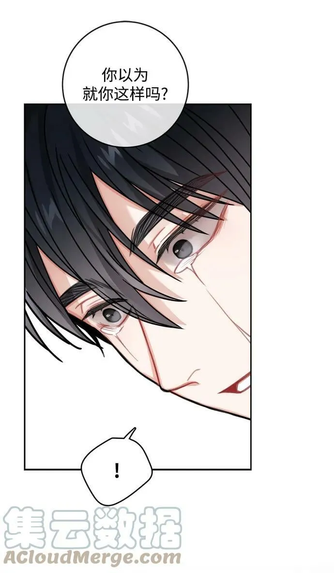 第120话 第25页